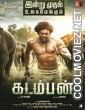 Kadamban (2017) Hindi Dubbed South Movie