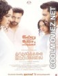Kadhalikka Neramillai (2025) Hindi Dubbed South Movie
