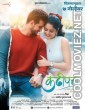 Kadhipatta (2025) Marathi Movie