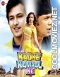 Kadke Kamal Ke (2019) Hindi Movie