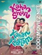 Kahan Shuru Kahan Khatam (2024) Hindi Movie