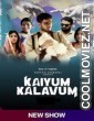 Kaiyum Kalavum (2022) Season 1
