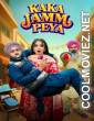 Kaka Jamm Peya (2026) Punjabi Movie