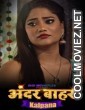 Kalpana (2023) DigimoviePlex Original