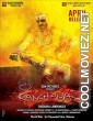 Kanchana 2 (2015) Hindi Dubbed South Movie