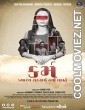 Karma (2023) Gujarati Full Movie