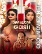 Karma Korma (2025) S01 Bengali Web Series