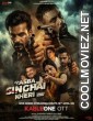Kasba Singhai Kheri (2026) S01 Hindi Web Series