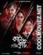 Katakuti (2026) S02 Bengali Web Series