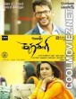 Kathakali (2016) Hindi Dubbed South Movie