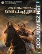 Kayamkulam Kochunni (2021) Hindi Dubbed South Movie