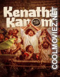 Kenatha Kanom (2026) Hindi Dubbed Movie