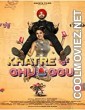 Khatre Da Ghuggu (2020) Punjabi Movie