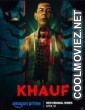 Khauf (2025) Season 1