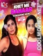 Khet Me Bahaar (2024) LookEnt Original
