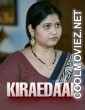 Kiraedaar (2025) S01 Dzyreplay Hindi Unrated Webseries