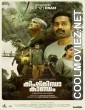 Kishkindha Kaandam (2024) Hindi Dubbed South Movie