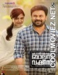 Kodathi Samaksham Balan Vakeel (2019) Hindi Dubbed South Movie