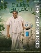 Koogle Kuttappa (2022) Hindi Dubbed South Movie