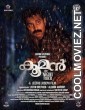 Kooman (2023) Hindi Dubbed South Movie