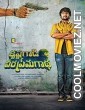 Krishna Gaadi Veera Prema Gaadha (2016) Hindi Dubbed South Movie