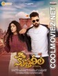 Krishna Leela (2025) Hindi Dubbed Movie