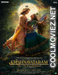 Krishnavataram Part 1 The Heart (2026) Hindi Movie