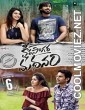 Ksheera Sagara Madhanam (2021) Hindi Dubbed South Movie