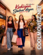 Kudiyan Shehar Diyan (2026) Punjabi Movie