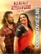 Kuladalli Keelyavudo (2025) Hindi Dubbed Movie