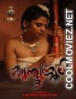 Kunjunnooli 3 (2025) Sigma Original