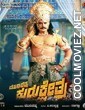 Kurukshetra (2019) Hindi Dubbed South Movie