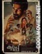 Kurup (2021) Hindi Dubbed South Movie
