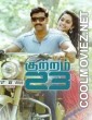 Kuttram 23 (2017) Hindi Dubbed South Movie