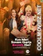 Kya Meri Sonam Gupta Bewafa Hai (2021) Hindi Movie