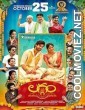 Laggam (2024) Hindi Dubbed South Movie