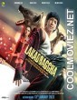 Lakadbaggha (2023) Hindi Movie
