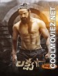 Lakshya (2021) Hindi Dubbed South Movie