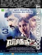Lamha Quaf Ka (2021) Hindi Dubbed South Movie