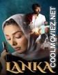 Lanka (2022) Punjabi Movie