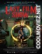 Last Film Show (2022) Hindi Movie