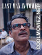 Last Man in Tower (2026) Hindi Movie