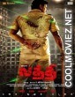 Laththi (2022) Hindi Dubbed South Movie