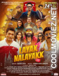 Layak Nalayakk (2026) Gujarati Movie