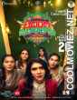Lechindi Mahila Lokam (2026) Hindi Dubbed Movie