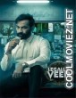 Legally Veer (2025) Hindi Dubbed South Movie