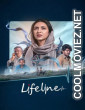 Lifeline (2026) Bengali Movie