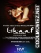 Lihaaf (2021) Hindi Movie