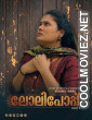 Lollipop 4 (2026) BoomEX Malayalam Short Film