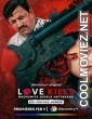 Love Kills Madhumita Shukla Hatyakand (2023) Season 1